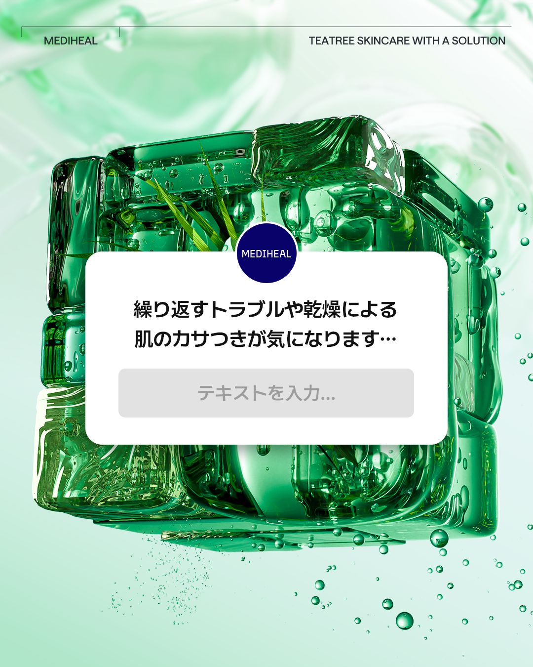 マデカソサイドブレミッシュリペアセラム/MEDIHEAL/美容液を使ったクチコミ（3枚目）