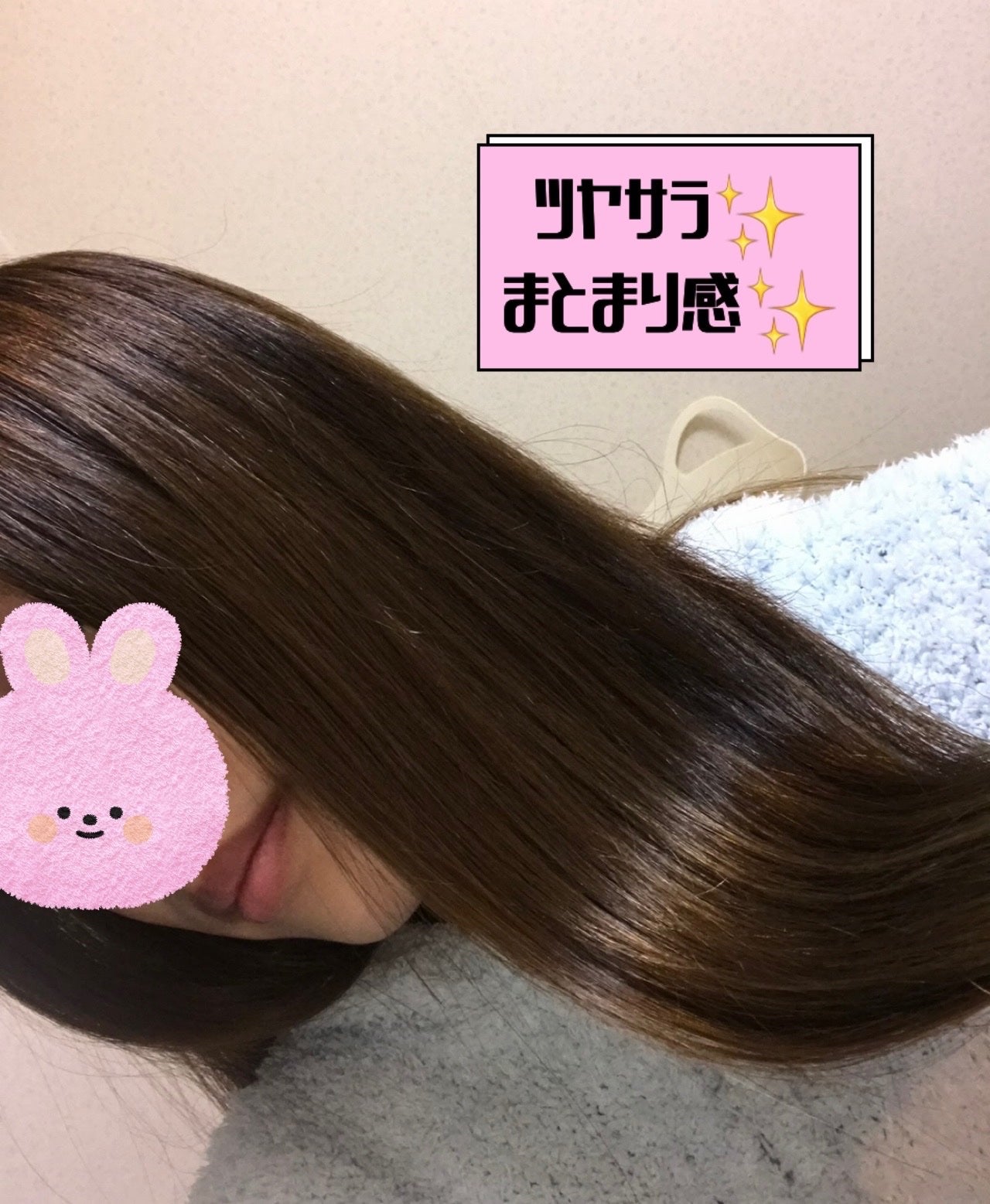 ボンリペアミルク/bonparme/ヘアミルクを使ったクチコミ(4枚目)