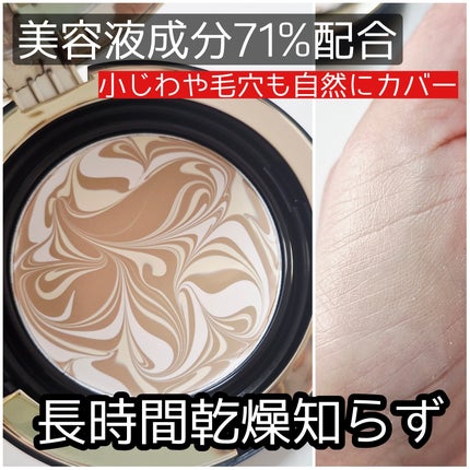 SIGNATURE ESSENCE COVER PACT /AGE20’s/クリーム・エマルジョンファンデーションを使ったクチコミ(2枚目)