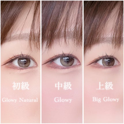 Glowy 1day/OLENS/ワンデー(1DAY)カラコンを使ったクチコミ(5枚目)