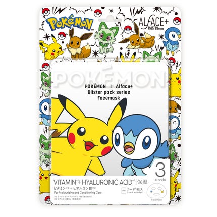 ALFACE+ オルフェス BPS ピカチュウ・ポッチャマ デザイン