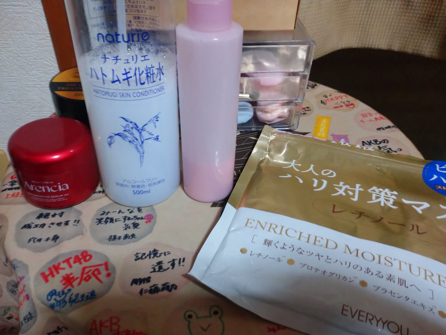 ハトムギ化粧水(ナチュリエ スキンコンディショナー R )/ナチュリエ/化粧水を使ったクチコミ(1枚目)