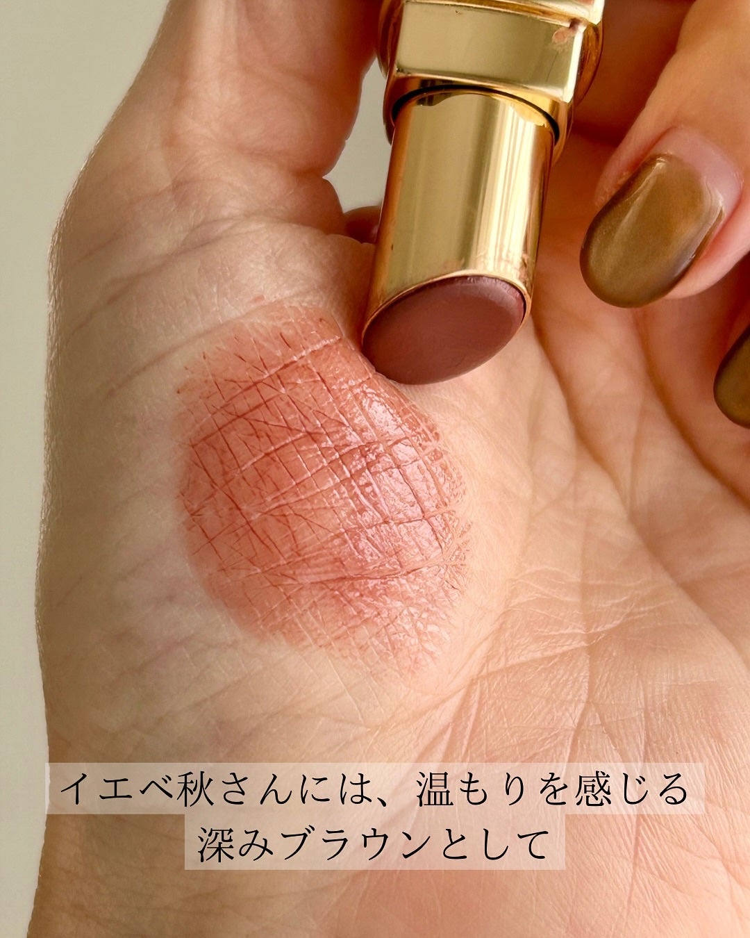 ルージュ ココ フラッシュ/CHANEL/口紅を使ったクチコミ(4枚目)