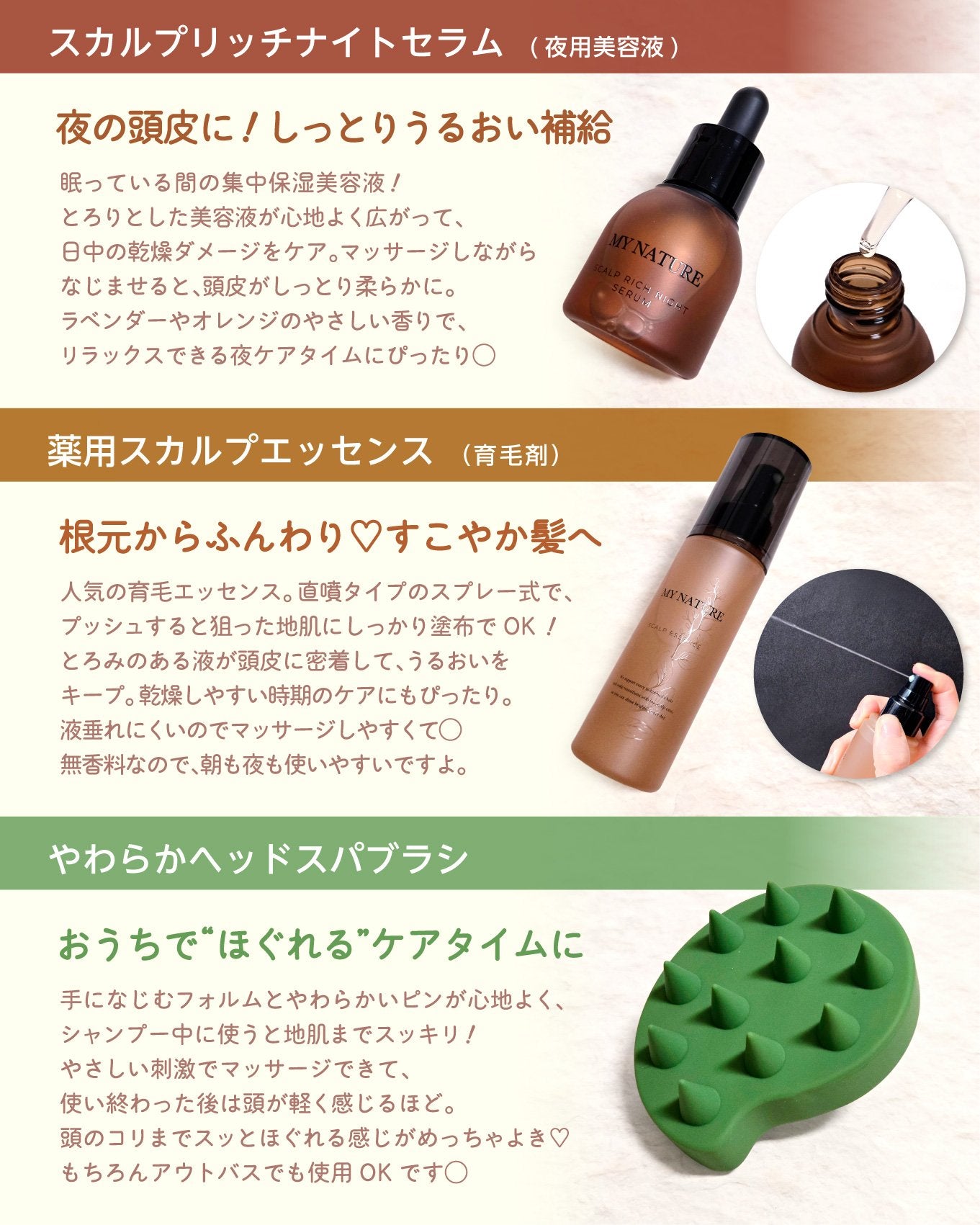 やわらかヘッドスパブラシ/マイナチュレ/ヘアブラシを使ったクチコミ(4枚目)