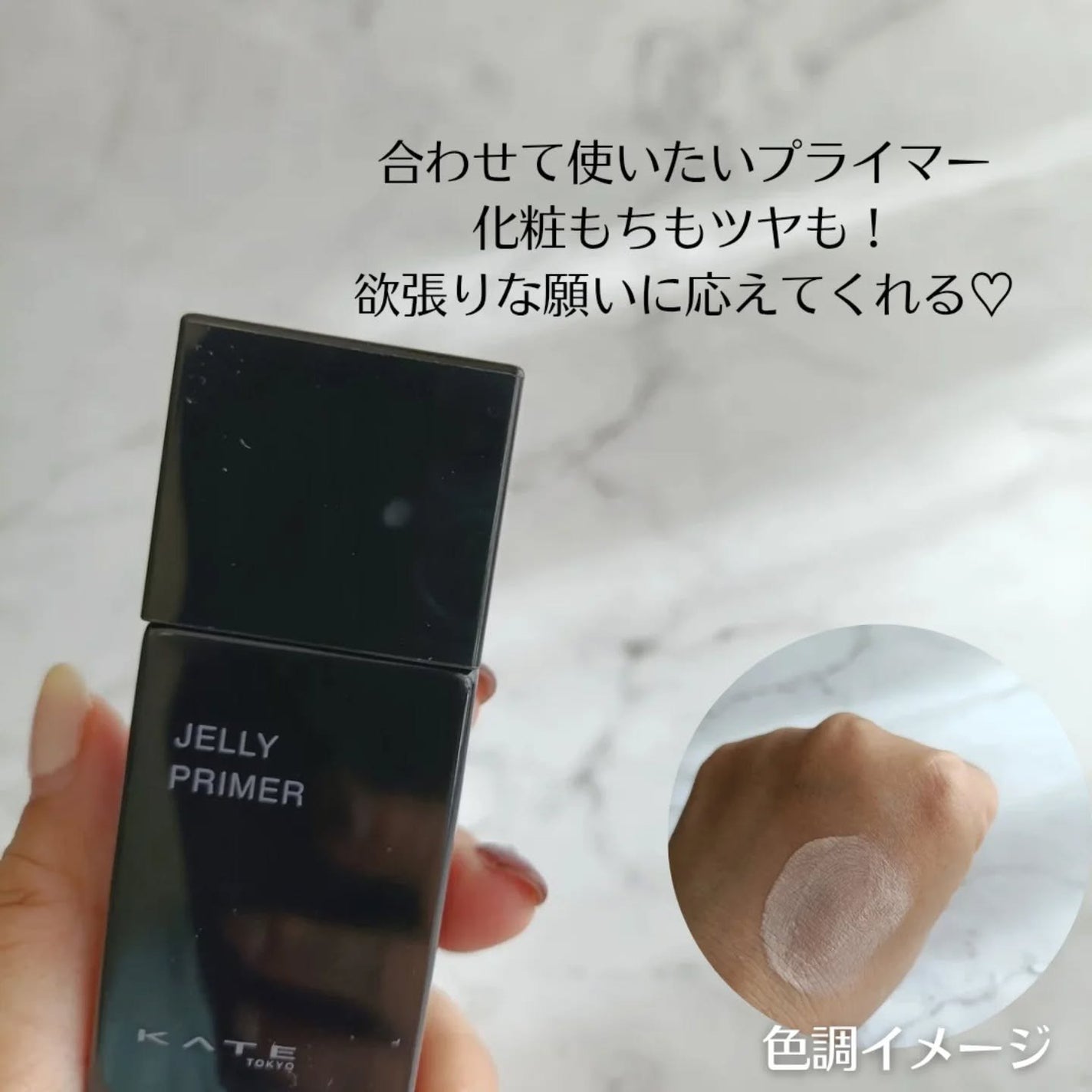 ケイト ジュレリープファンデーション/KATE/リキッドファンデーションを使ったクチコミ(4枚目)