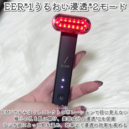 ディズム EMS EER メディスキンケアデバイス/DISM/美顔器・マッサージを使ったクチコミ(4枚目)