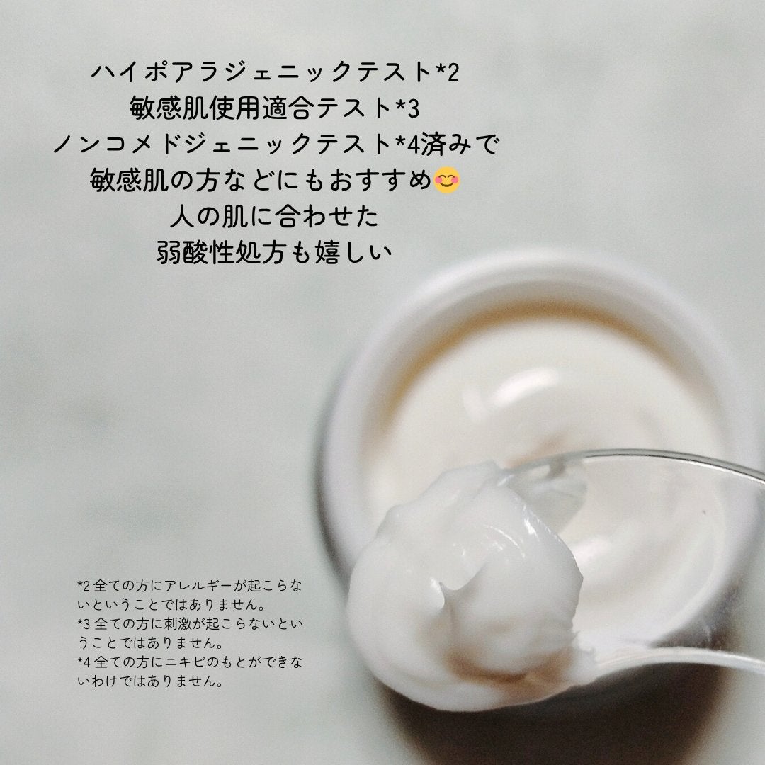 リアルバリア エクストリームクリーム オリジナル/Real Barrier/フェイスクリームを使ったクチコミ(4枚目)