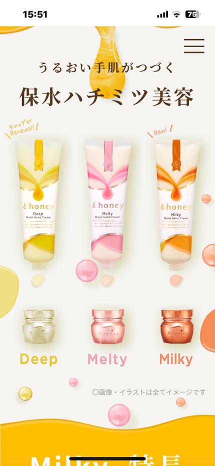 アンドハニー クリーミーモイスト ハンドクリーム/&honey/ハンドクリームを使ったクチコミ(3枚目)