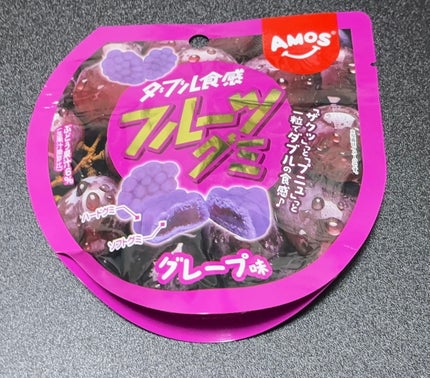 V.SNOW.B on LIPS 「☆ダブル食感 フルーツグミグレープ味 40g原材料名砂糖、グ..」(2枚目)