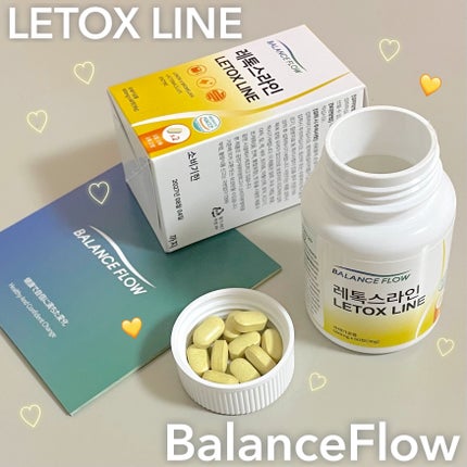レトックスライン/Balance Flow/ボディサプリメントを使ったクチコミ(1枚目)