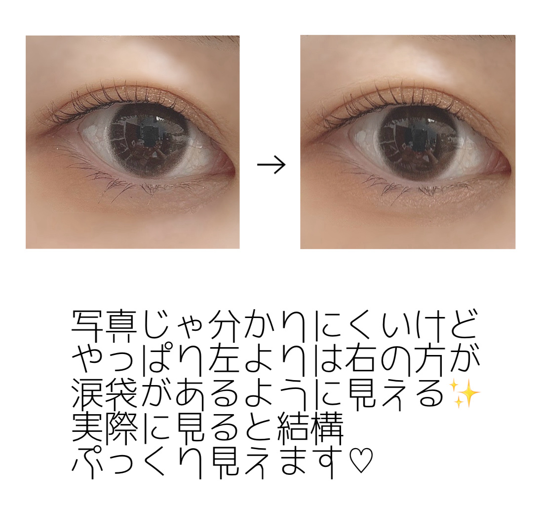 シャドーカスタマイズ/MAJOLICA MAJORCA/単色アイシャドウを使ったクチコミ（3枚目）