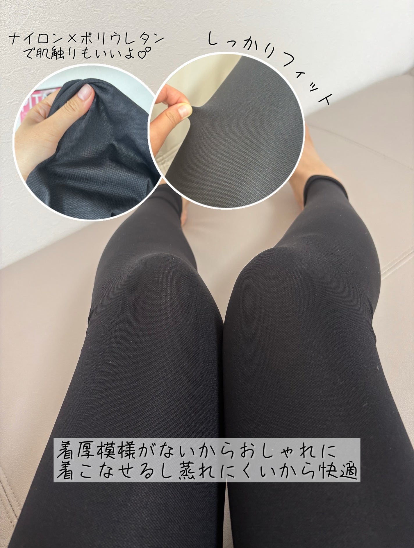 あしやすめピタスリム/鎌倉ライフ/レッグ・フットケアを使ったクチコミ(3枚目)
