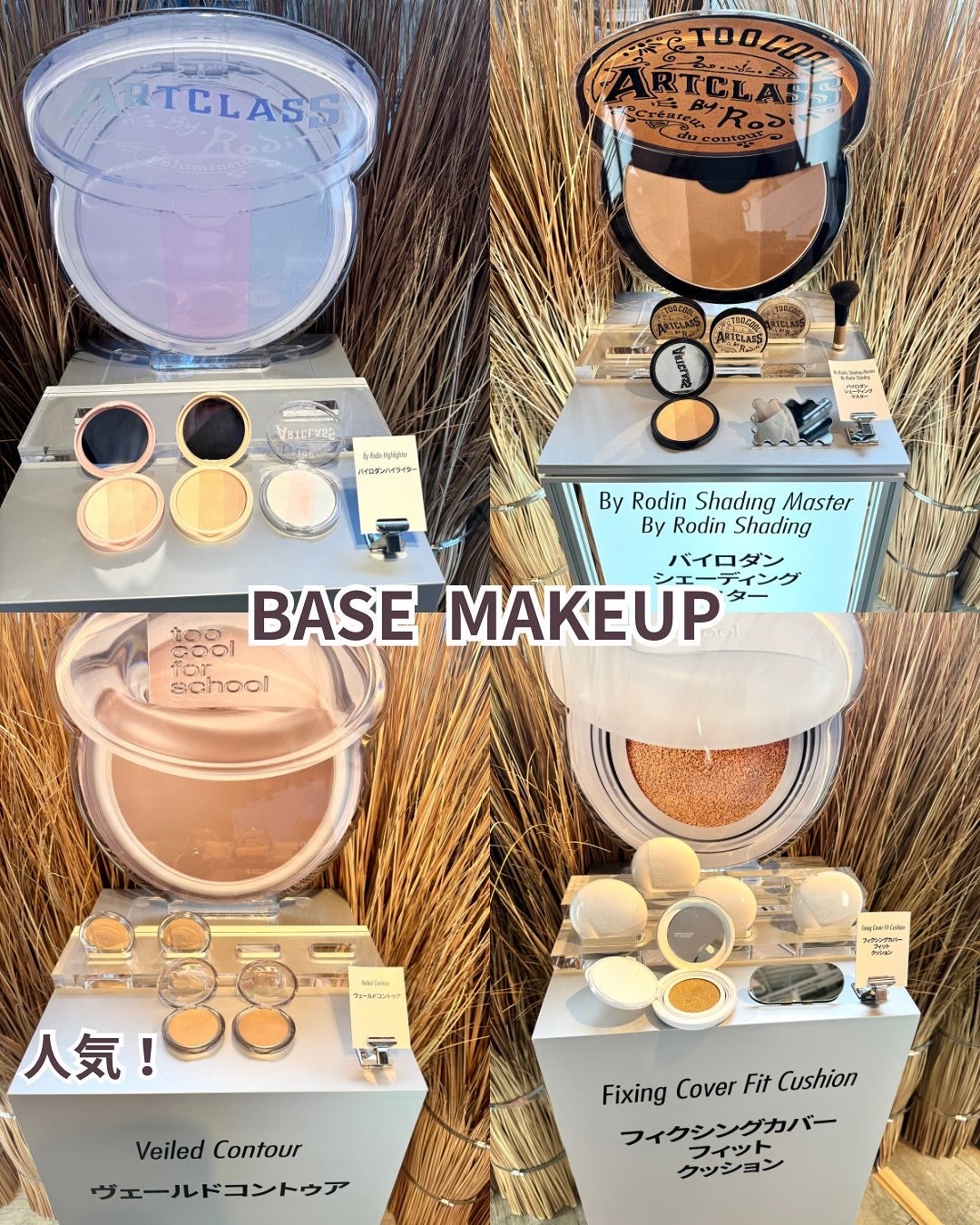 ðŒã©ãããðŒãã©ãã100 on LIPS ã#PRTCFSæééå®ãããã¢ããã¹ãã¢ãæ±äº¬ã«/toocoo..ãïŒ2æç®ïŒ