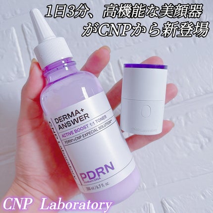 ダーマアンサーPDRNトナー/CNP Laboratory/化粧水を使ったクチコミ(1枚目)
