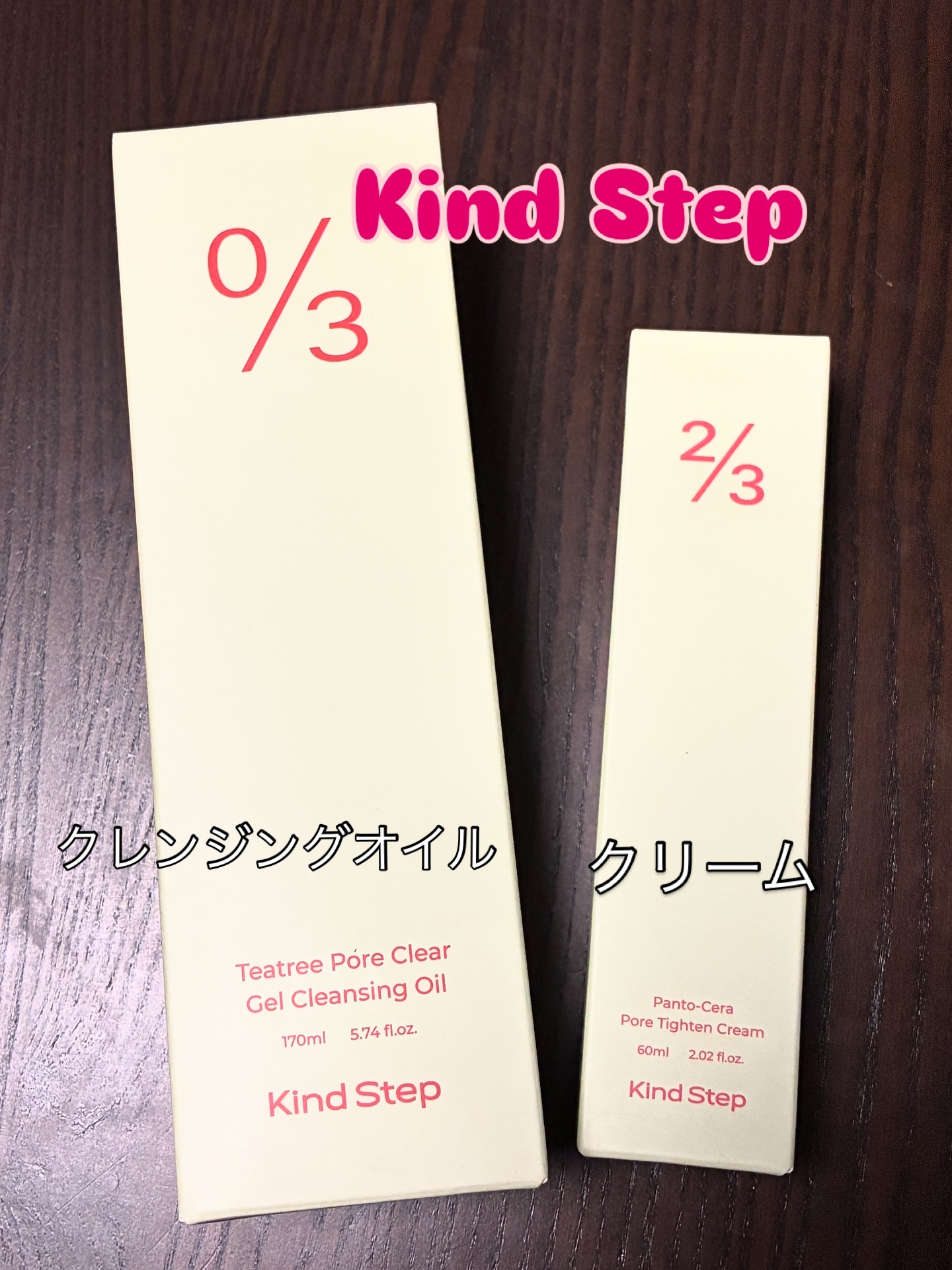 ティーツリージェルクレンジングオイル/KindStep/クレンジングジェルを使ったクチコミ（1枚目）