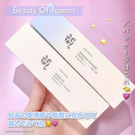 米アクアフレッシュサンクリーム/Beauty of Joseon/日焼け止めクリームを使ったクチコミ(7枚目)