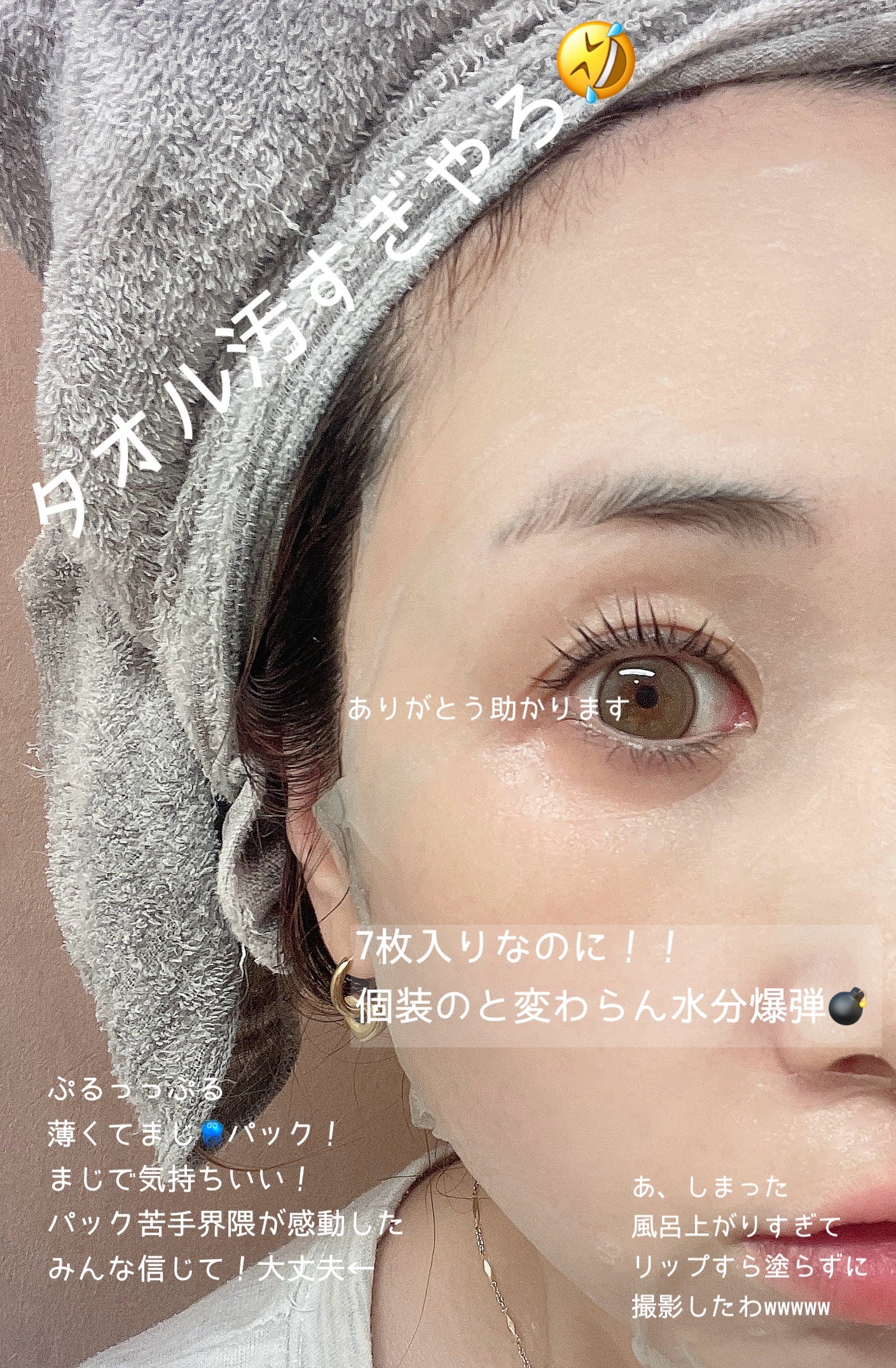 PDRNヒアルロン酸 カプセル100セラムマスクパック/Anua/シートマスク・パックを使ったクチコミ(2枚目)