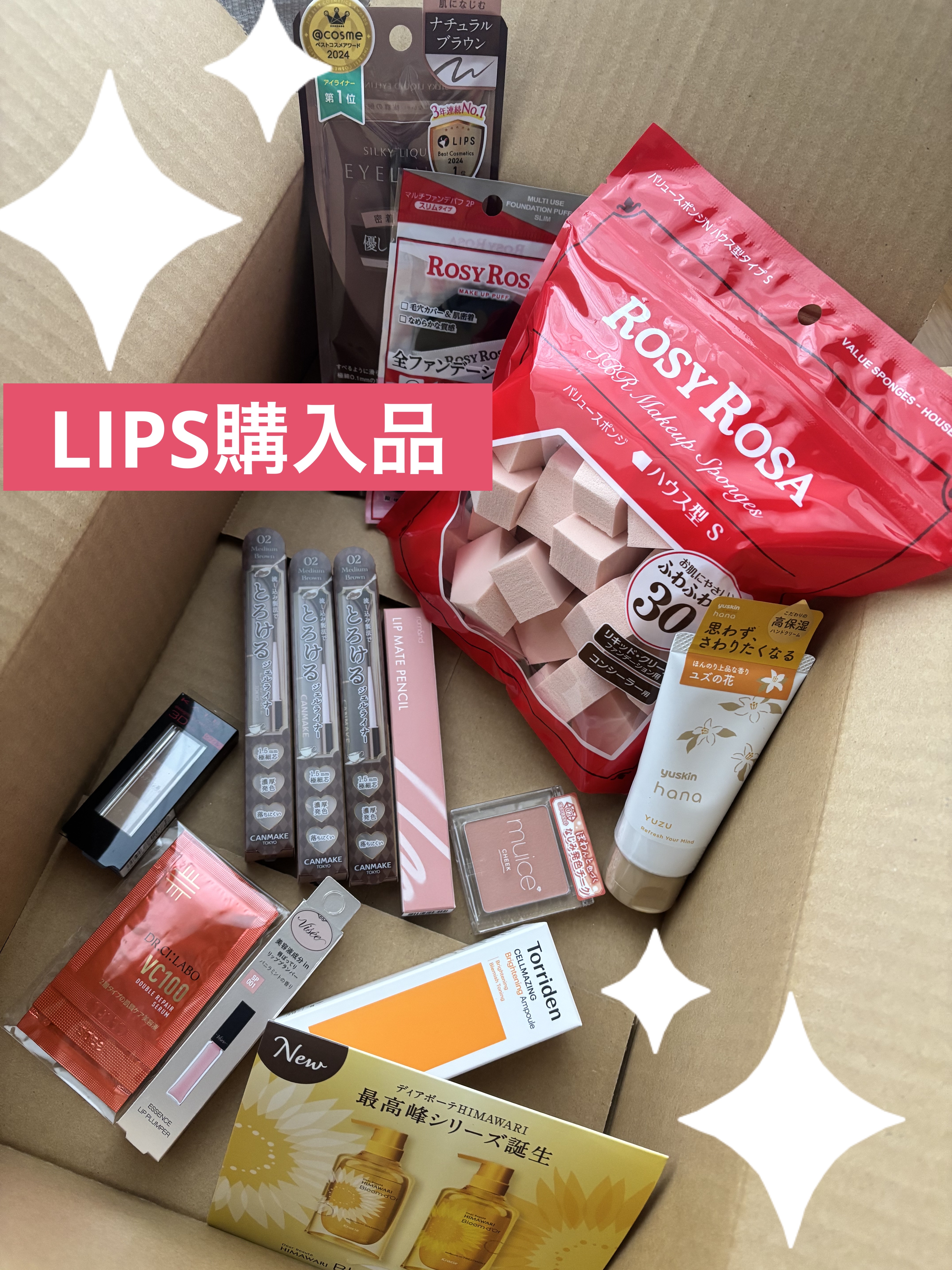 セルメイジング ビタC ブライトニングアンプル/Torriden/美容液を使ったクチコミ（1枚目）