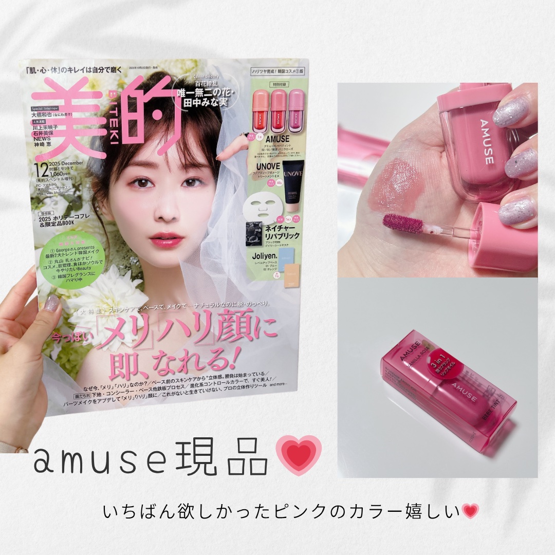 ディープダメージトリートメントEX/UNOVE/洗い流すヘアトリートメントを使ったクチコミ（2枚目）