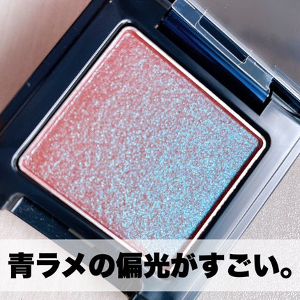 ラズル アイカラー 17 Silent city/エレガンス ラズル /単色アイシャドウの画像