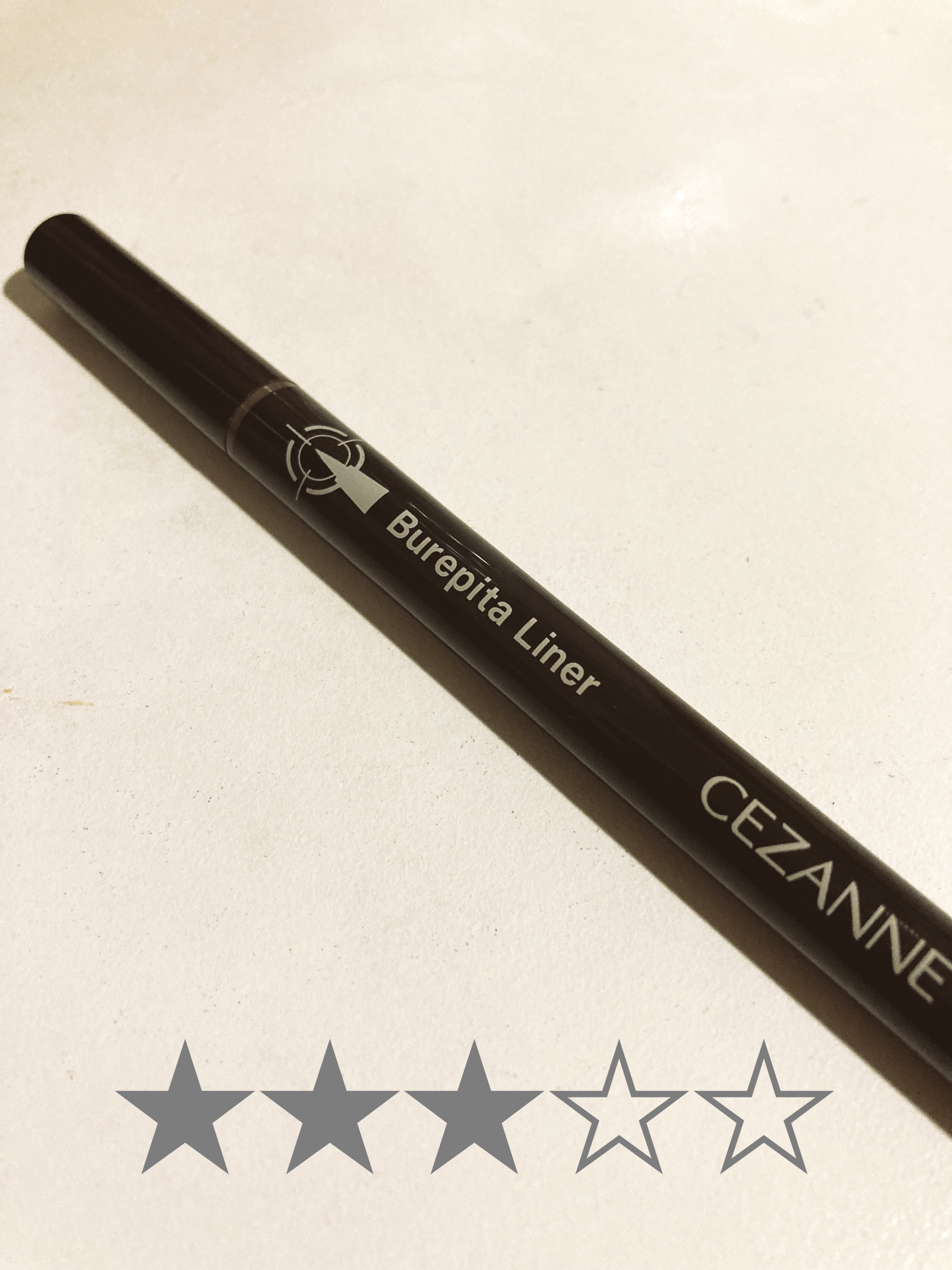 ブレぴたライナー/CEZANNE/アイライナーを使ったクチコミ（1枚目）