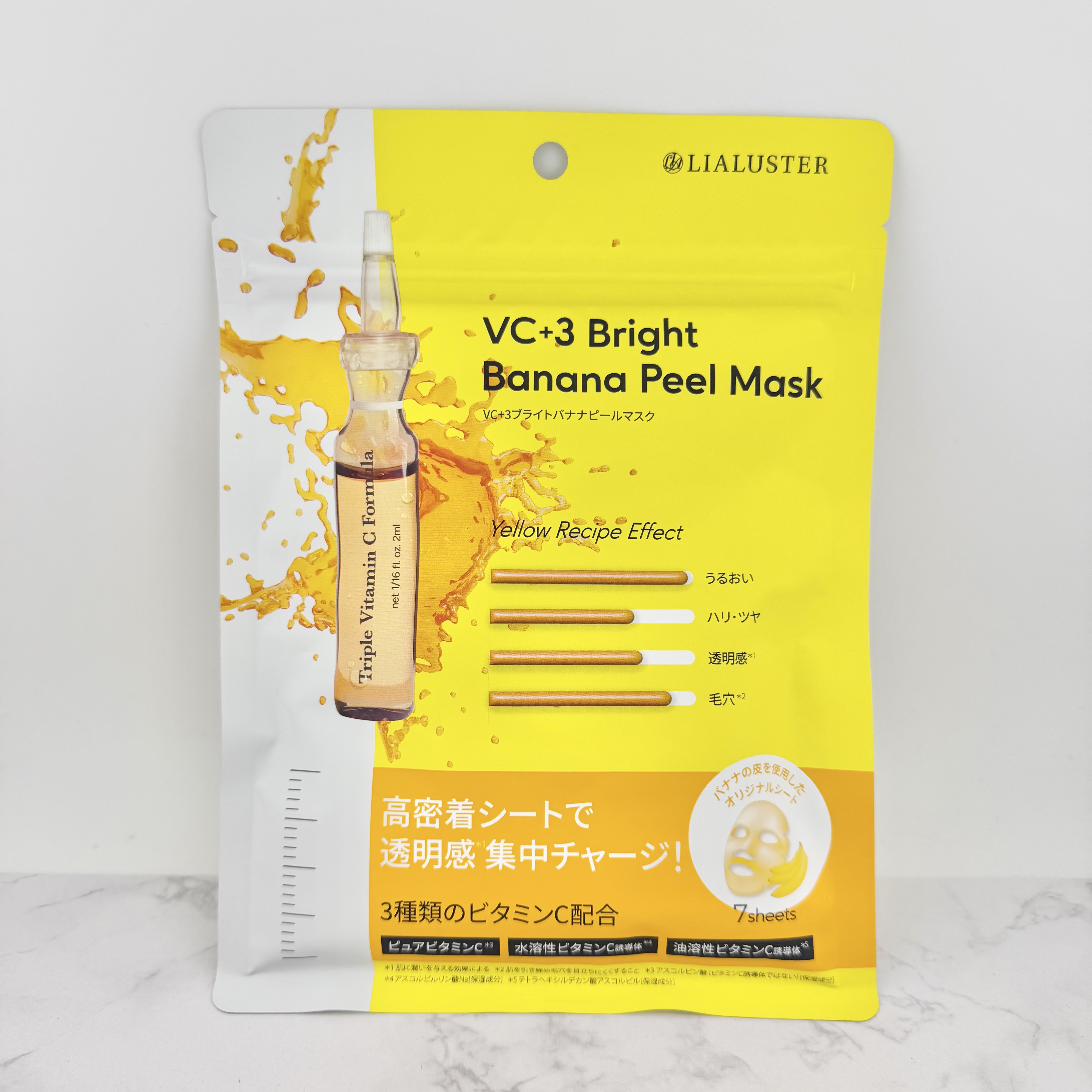 VC+3 Bright Banana Peel Mask/LIALUSTER/シートマスク・パックを使ったクチコミ（1枚目）