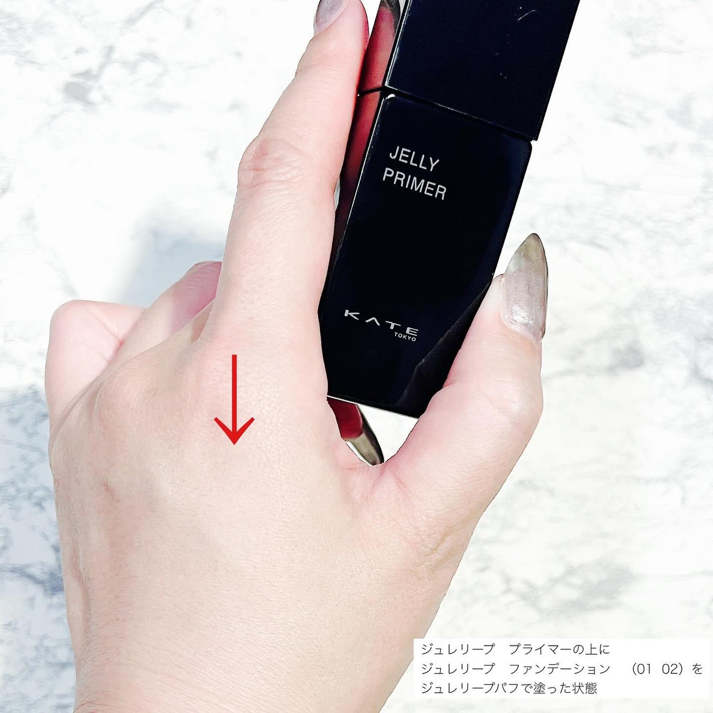 ケイト ジュレリープファンデーション/KATE/リキッドファンデーションを使ったクチコミ(7枚目)