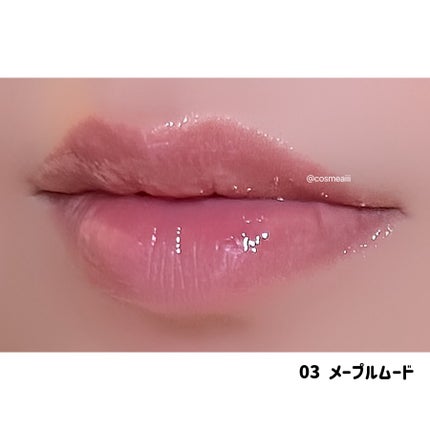 ボリューミングカラーグロス/CandyDoll/リップグロスを使ったクチコミ(7枚目)