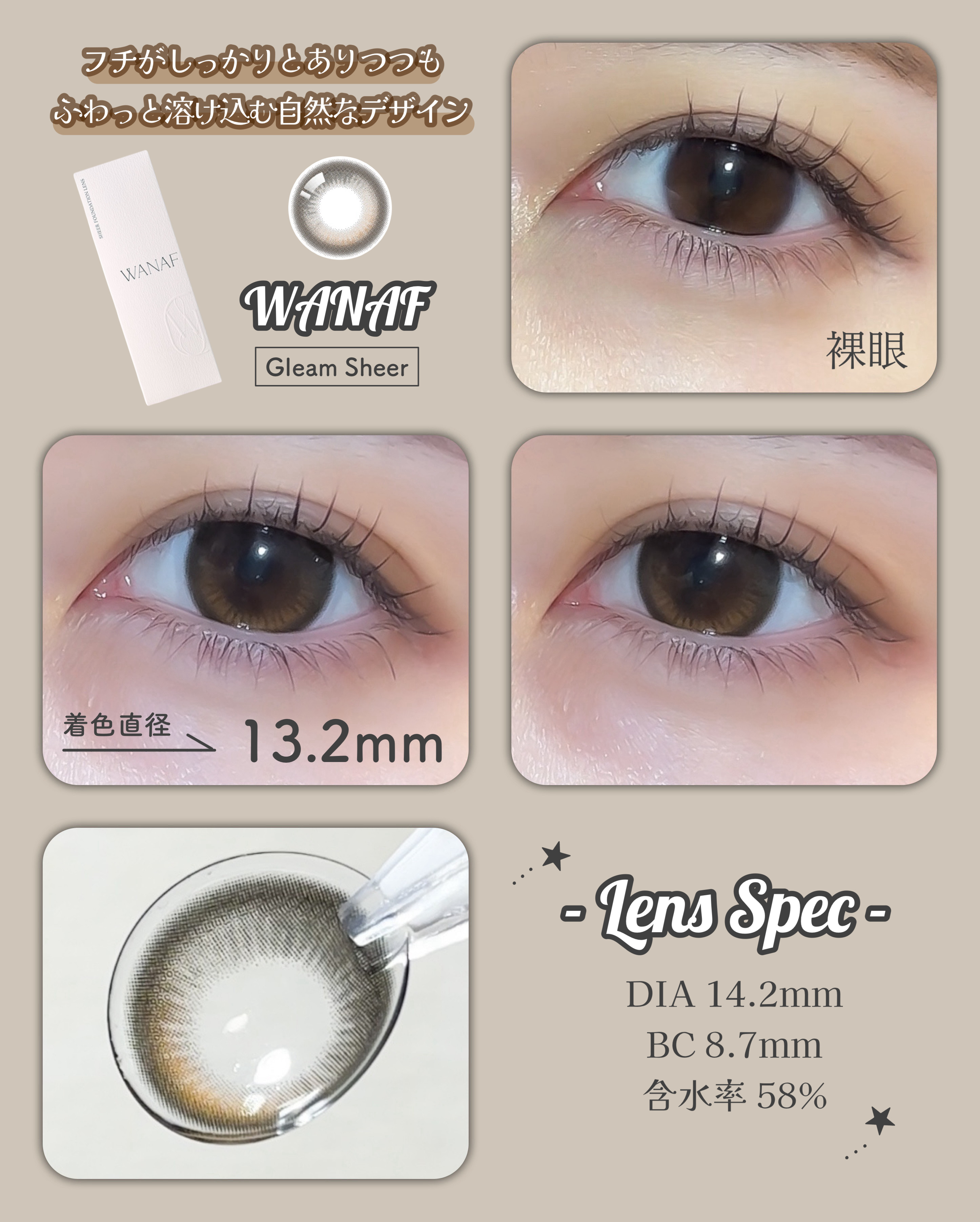 WANAF 1day/WANAF/ワンデー（１DAY）カラコンを使ったクチコミ（3枚目）