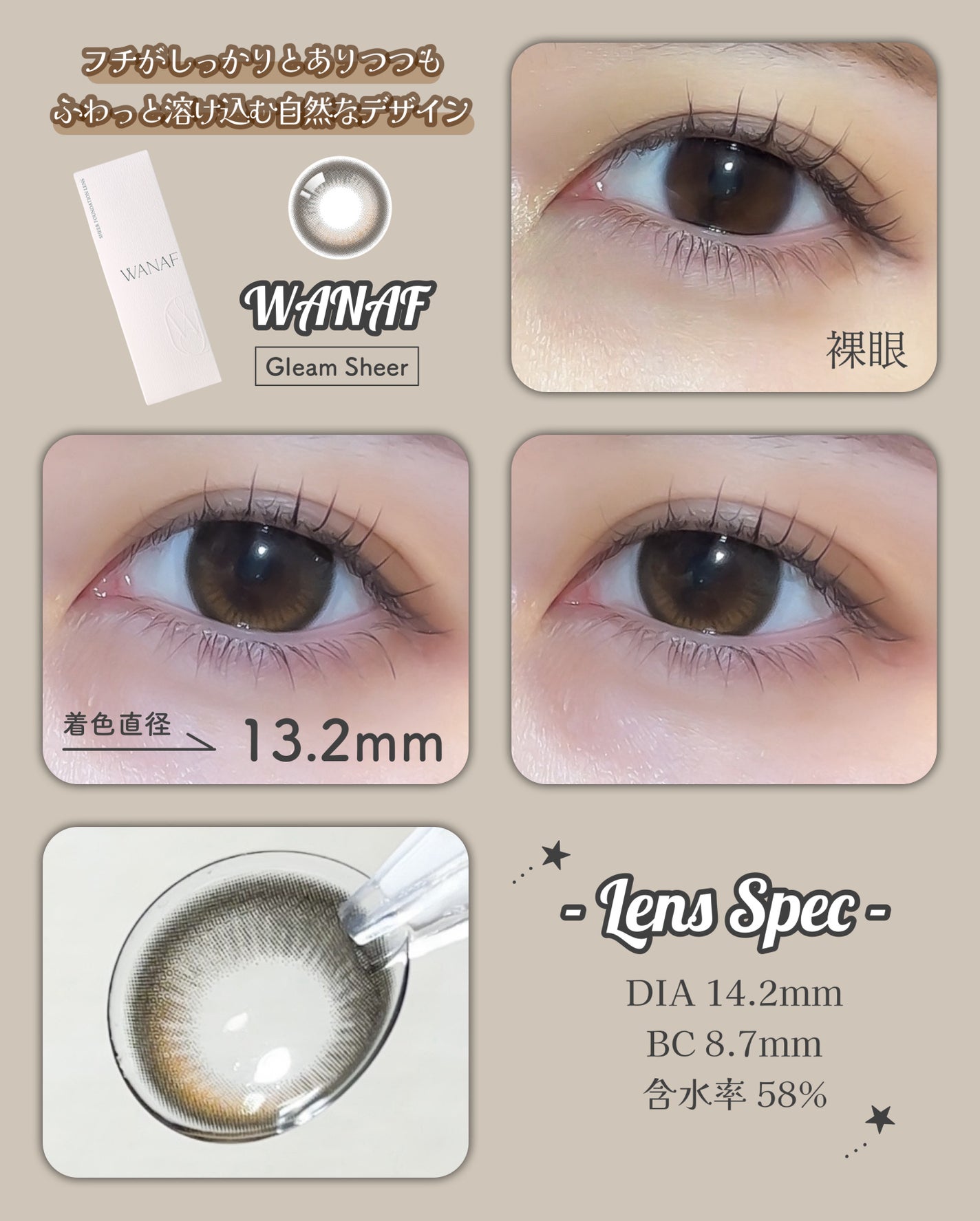 WANAF 1day/WANAF/ワンデー(1DAY)カラコンを使ったクチコミ(3枚目)
