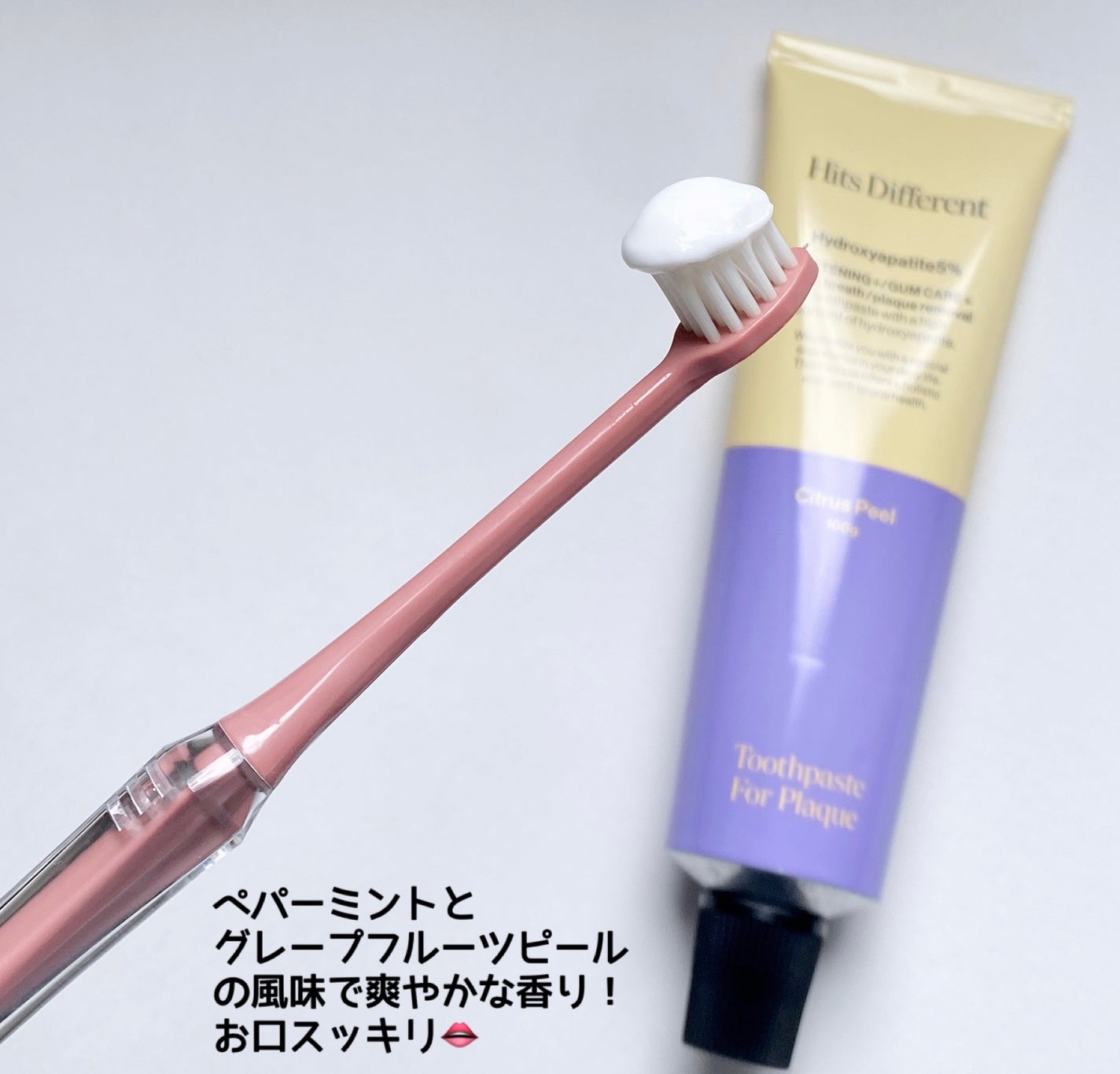 ヒッツディファレント トゥースペースト フォー プラーク/Hits Different/歯磨き粉を使ったクチコミ(2枚目)