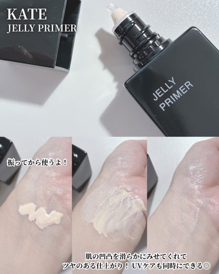 ケイト ジュレリープファンデーション/KATE/リキッドファンデーションを使ったクチコミ(3枚目)