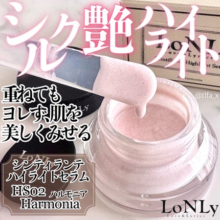 LoNLy シンティランテハイライトセラム /LoNLy /リキッドハイライトを使ったクチコミ(1枚目)