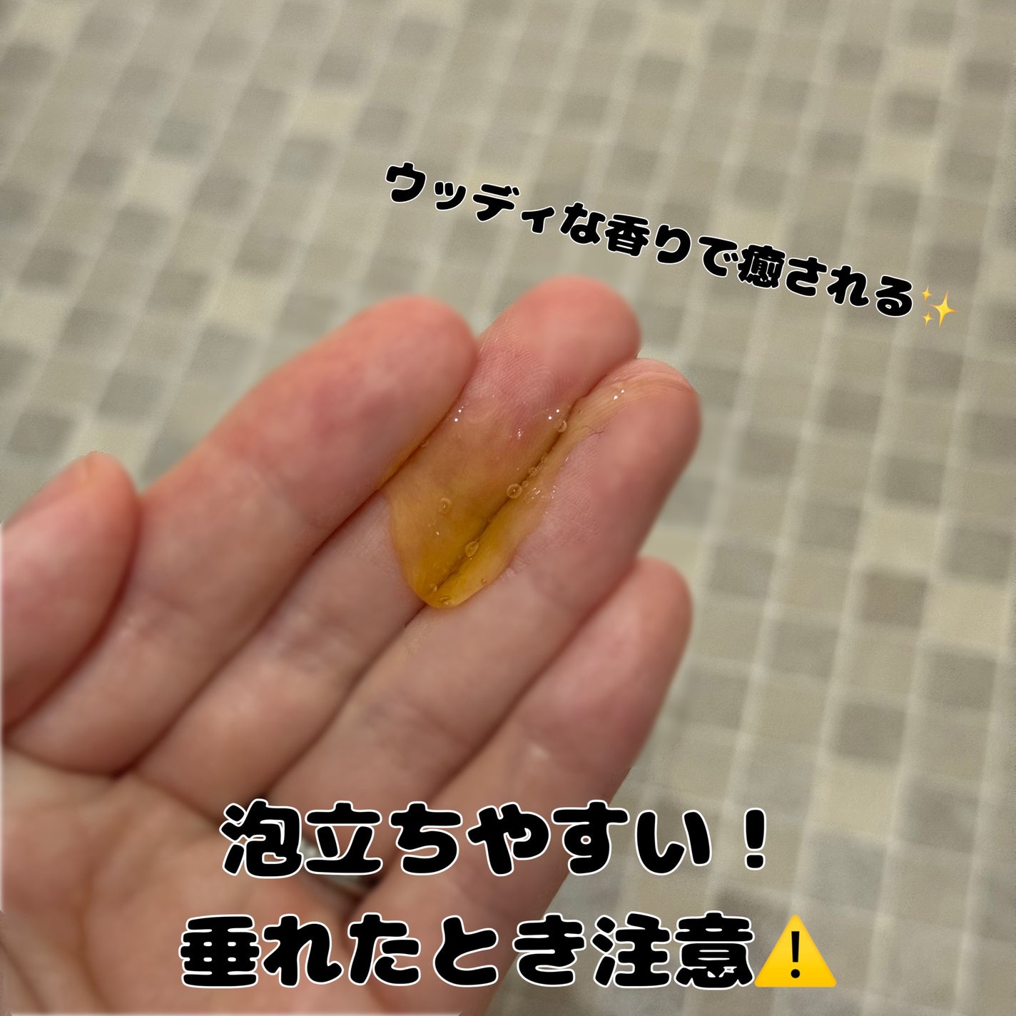 アンドラム アロマティック ハンドウォッシュ/Aesop/ハンドソープを使ったクチコミ(2枚目)