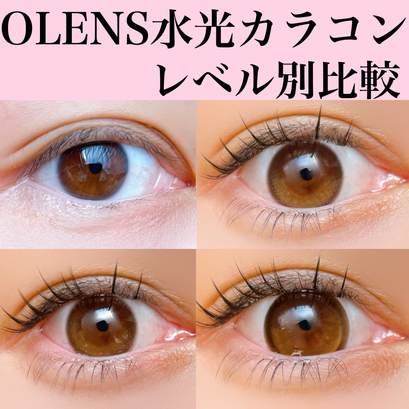 Glowy 1day/OLENS/ワンデー(1DAY)カラコンを使ったクチコミ(1枚目)