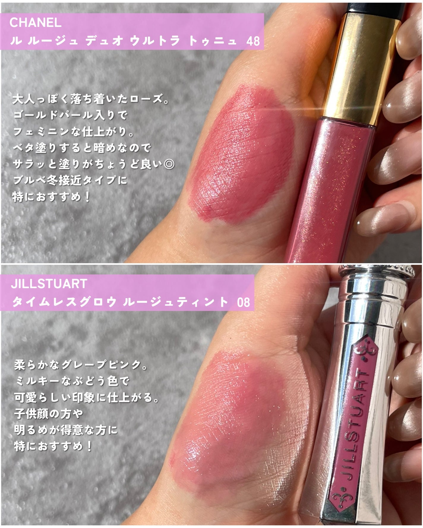 ル ルージュ デュオ ウルトラ トゥニュ/CHANEL/口紅を使ったクチコミ(3枚目)