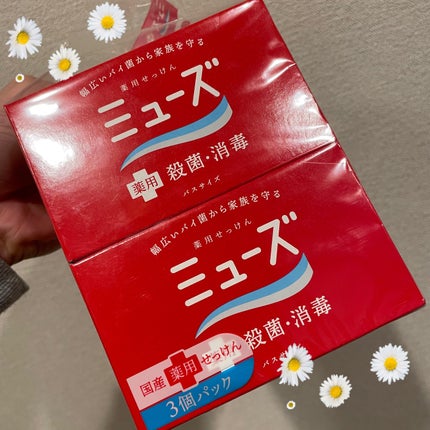 薬用石鹸 ミューズ(固形)/ミューズ/ボディ石鹸を使ったクチコミ(1枚目)