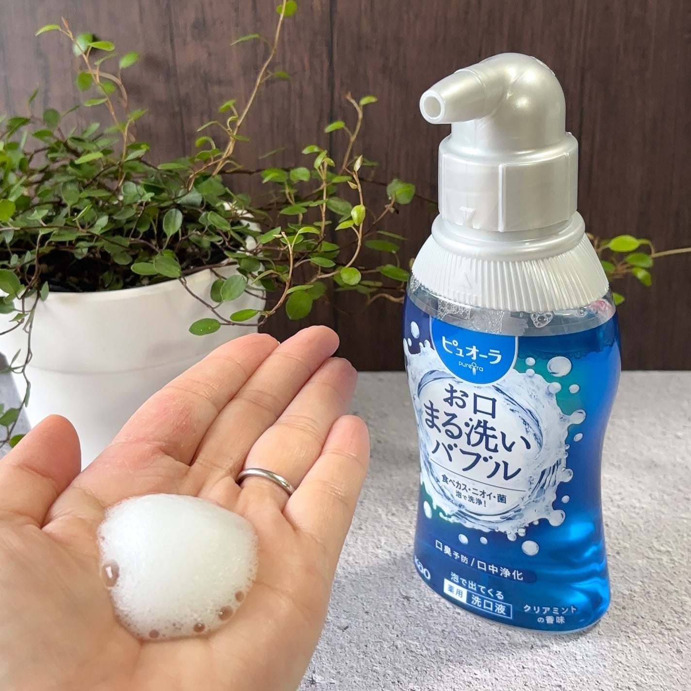 ピュオーラ 泡で出てくる洗口液 クリアミント【医薬部外品】/ピュオーラ/マウスウォッシュ・スプレーを使ったクチコミ(5枚目)