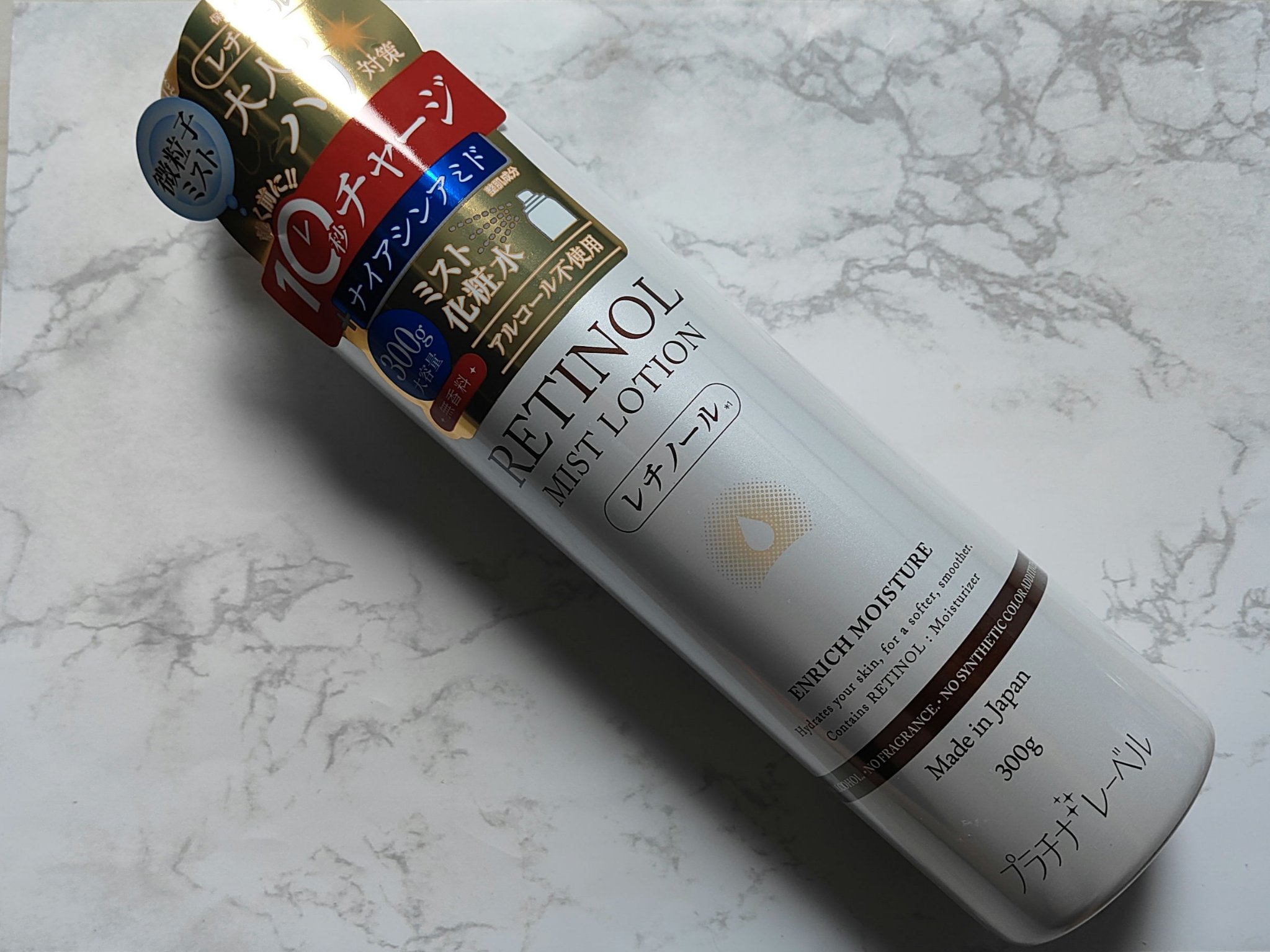 【使った商品】
プラチナレーベル レチノール配合ミストローション

【商品の特徴】
レチノール*1配合のエイジングケア*2化粧水。
年齢と共に乾燥しがちなお肌に、すみずみまで*3うるおいを与えます。
リフレッシュしたいときや乾燥が気になると