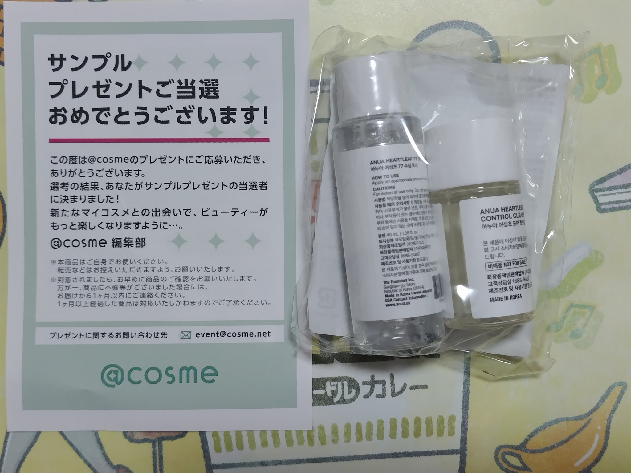 ドクダミ 77 スージングトナー/Anua/化粧水を使ったクチコミ（1枚目）