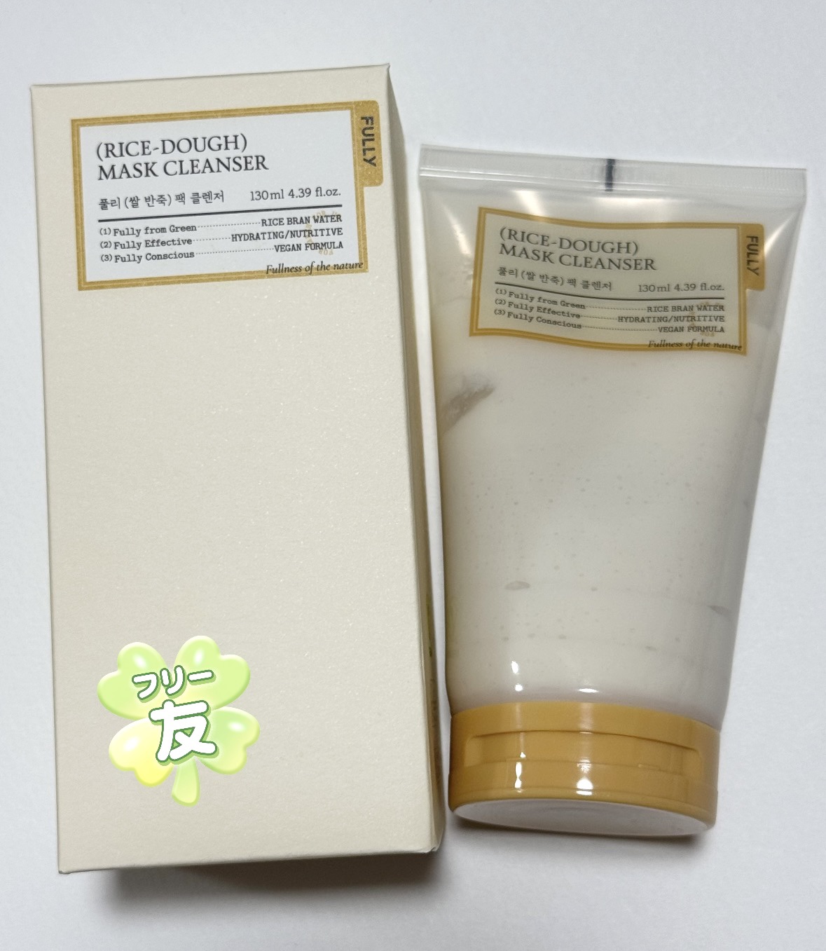 米PDRNマスククレンザー/FULLY/洗顔フォームを使ったクチコミ（1枚目）