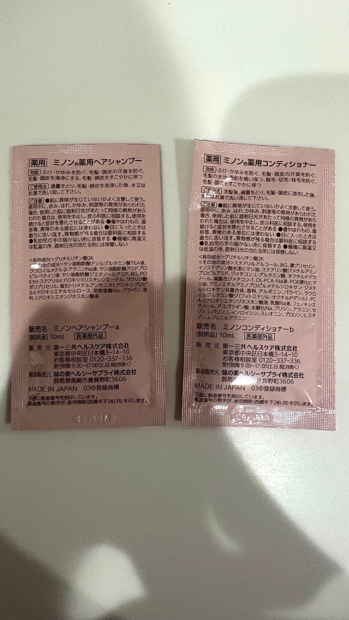 ミノン薬用ヘアシャンプー/薬用コンディショナー/ミノン/市販シャンプーを使ったクチコミ(2枚目)