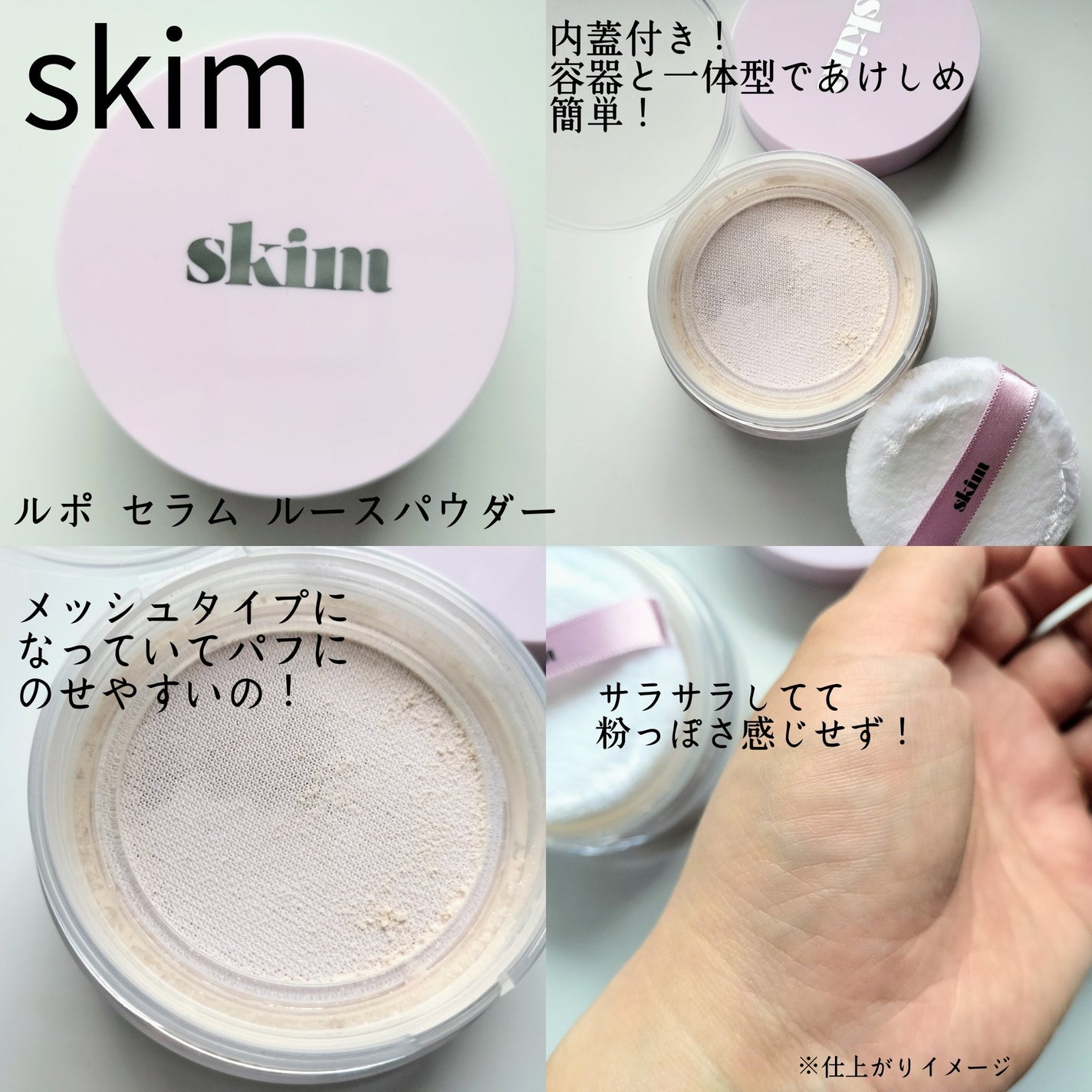 ダイブガーデン/LUAFEE/香水(レディース)を使ったクチコミ(6枚目)