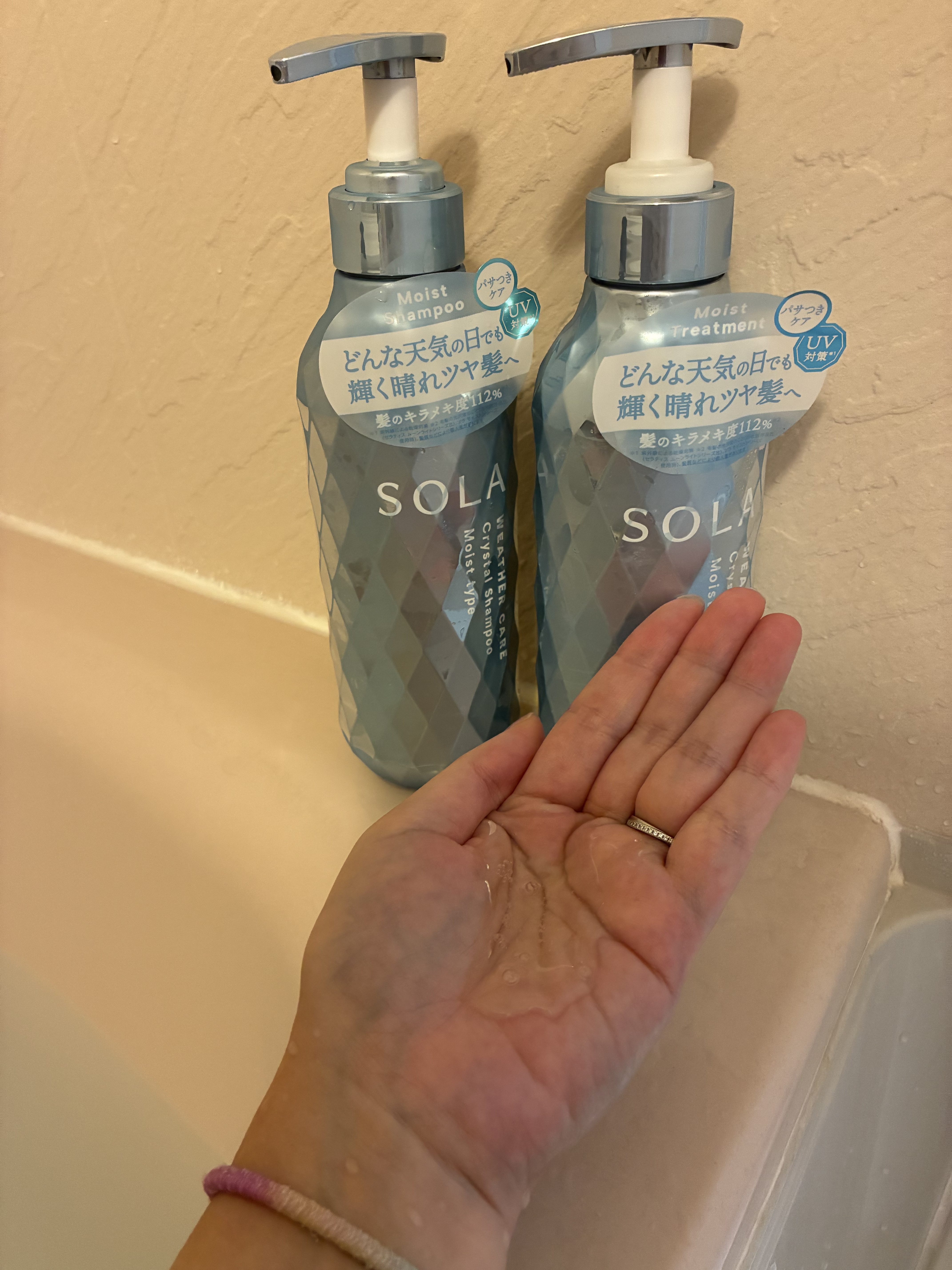 ソラ ウェザーケア クリスタル シャンプー/ヘアトリートメント モイストタイプ/SOLA WEATHER CARE/市販シャンプーを使ったクチコミ（3枚目）