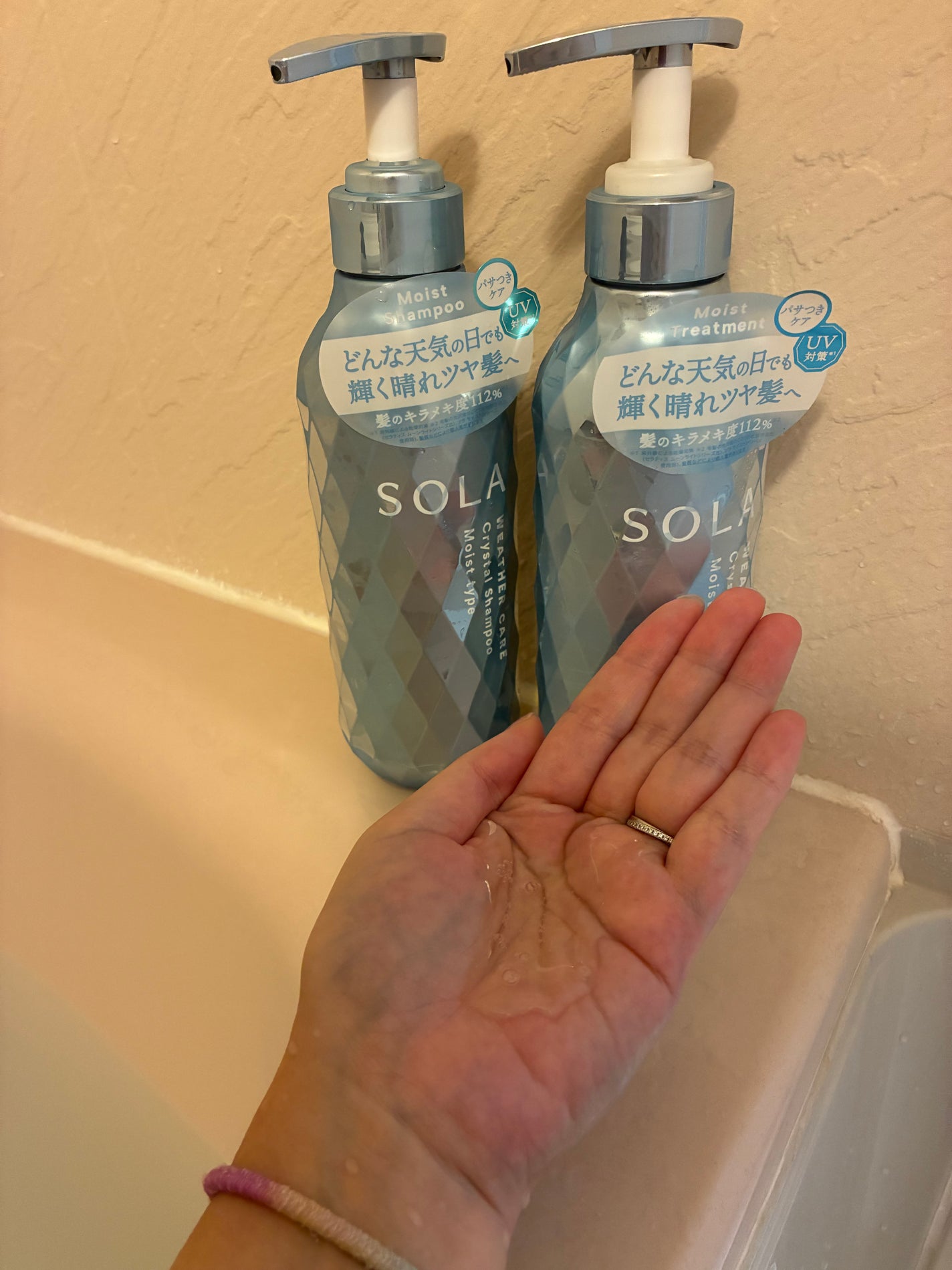 ソラ ウェザーケア クリスタル シャンプー/ヘアトリートメント モイストタイプ/SOLA WEATHER CARE/市販シャンプーを使ったクチコミ(3枚目)