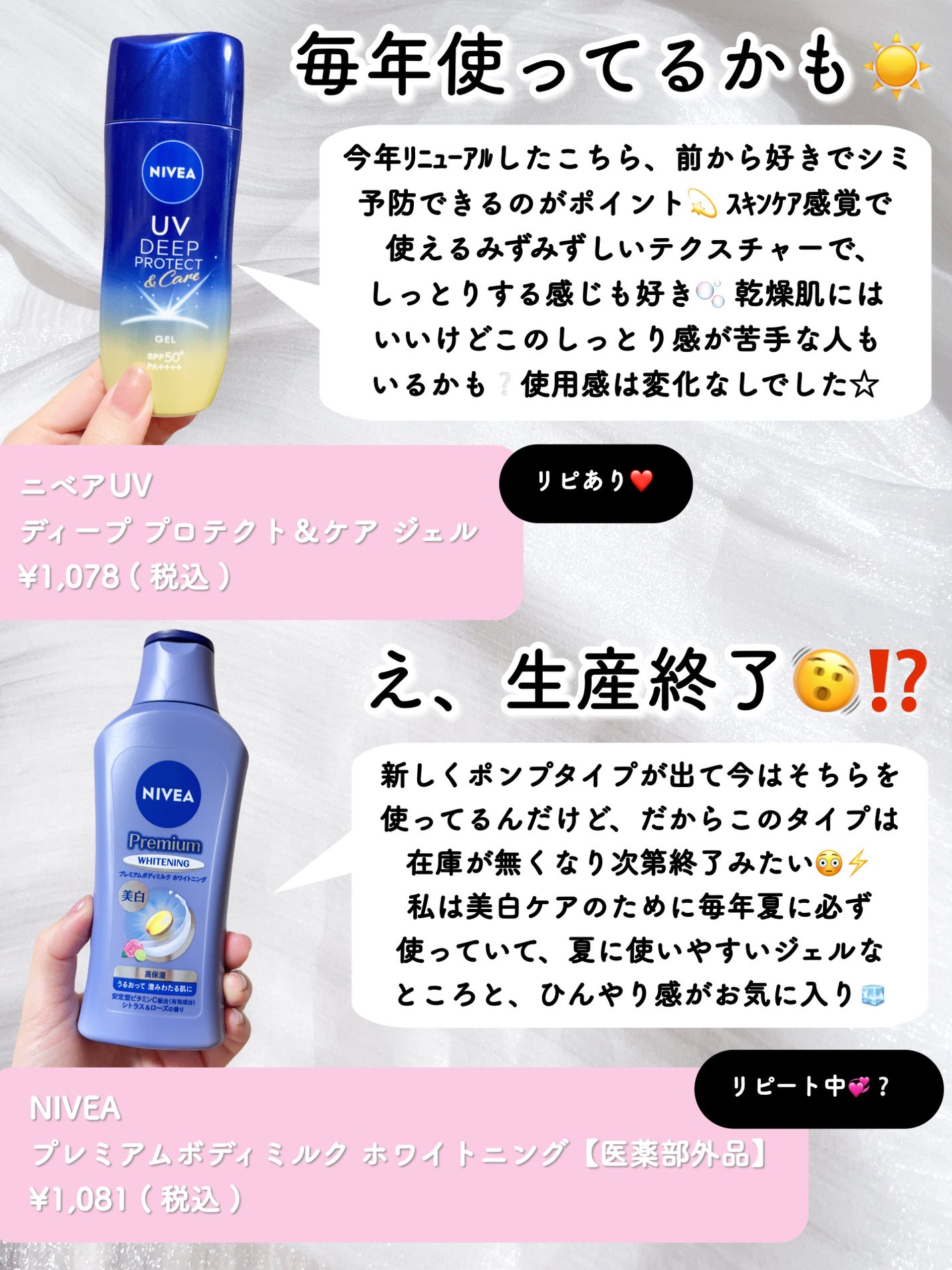 DHC ヘム鉄/DHC/健康サプリメントを使ったクチコミ(4枚目)