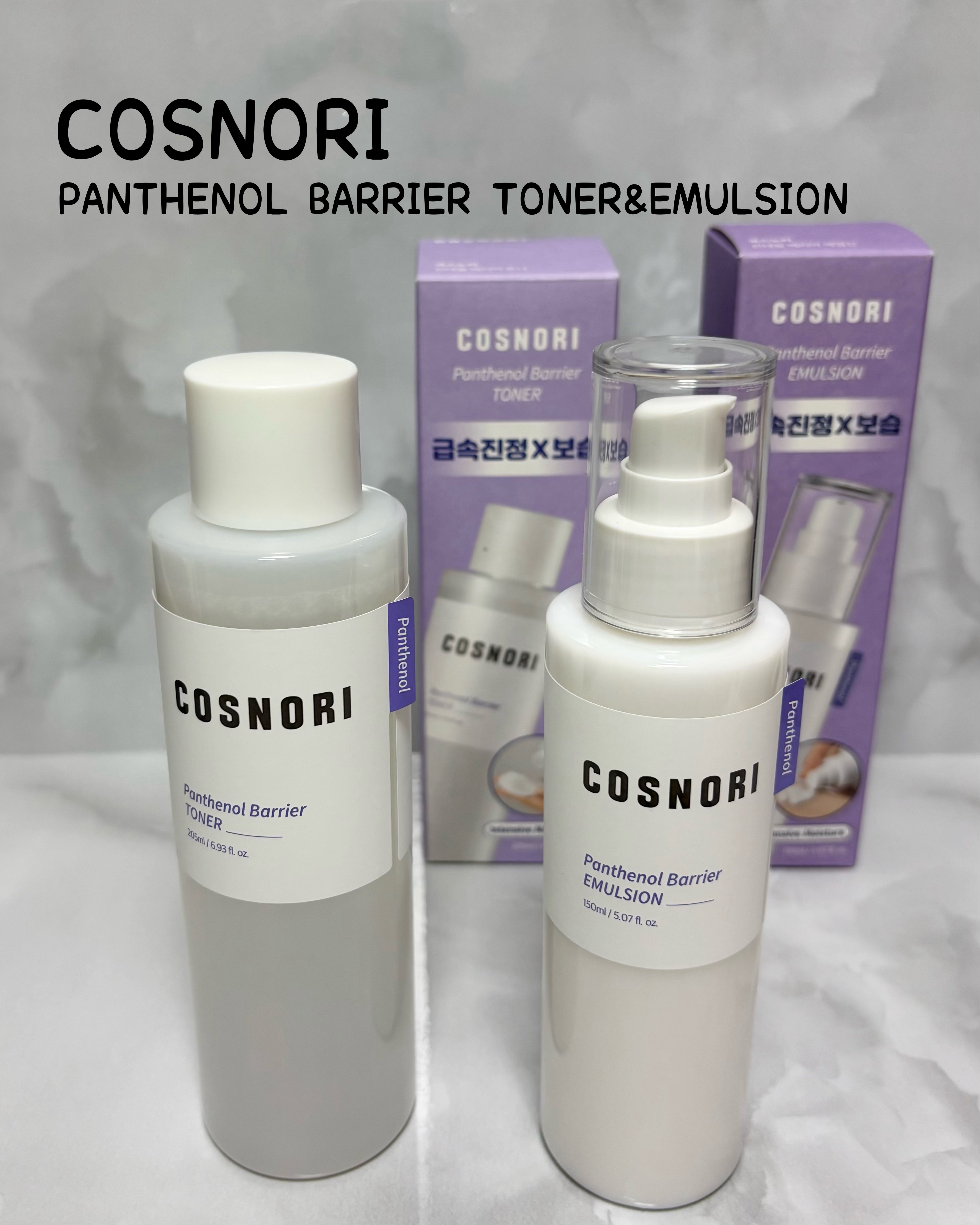 パンテノールバリアトナー/COSNORI/化粧水を使ったクチコミ（1枚目）