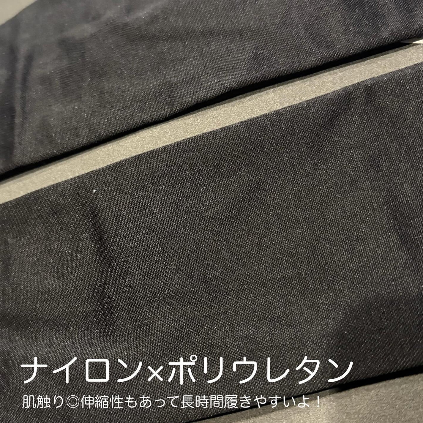 あしやすめピタスリム/鎌倉ライフ/レッグ・フットケアを使ったクチコミ(2枚目)