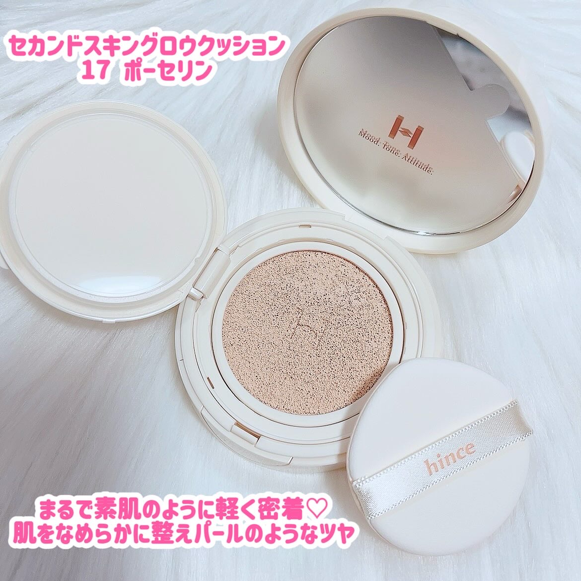 カバーマスターピンククッション/hince/クッションファンデーションを使ったクチコミ（3枚目）