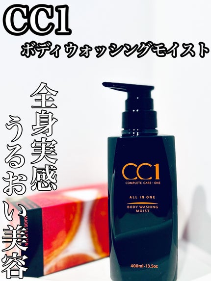 を使ったクチコミ(1枚目)